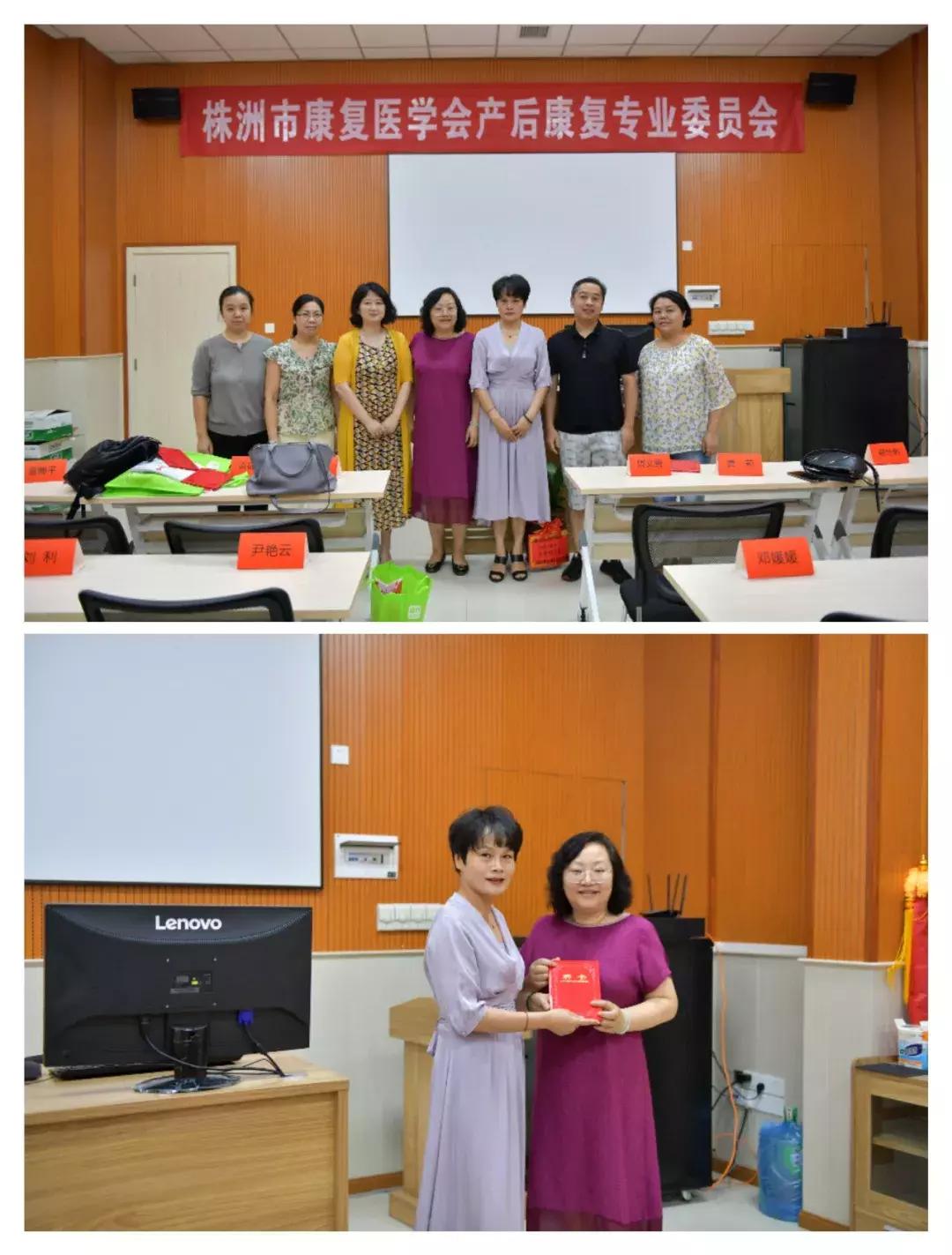 株洲预防出生缺陷新进展暨危重孕产妇救治省级继教班在我院开班