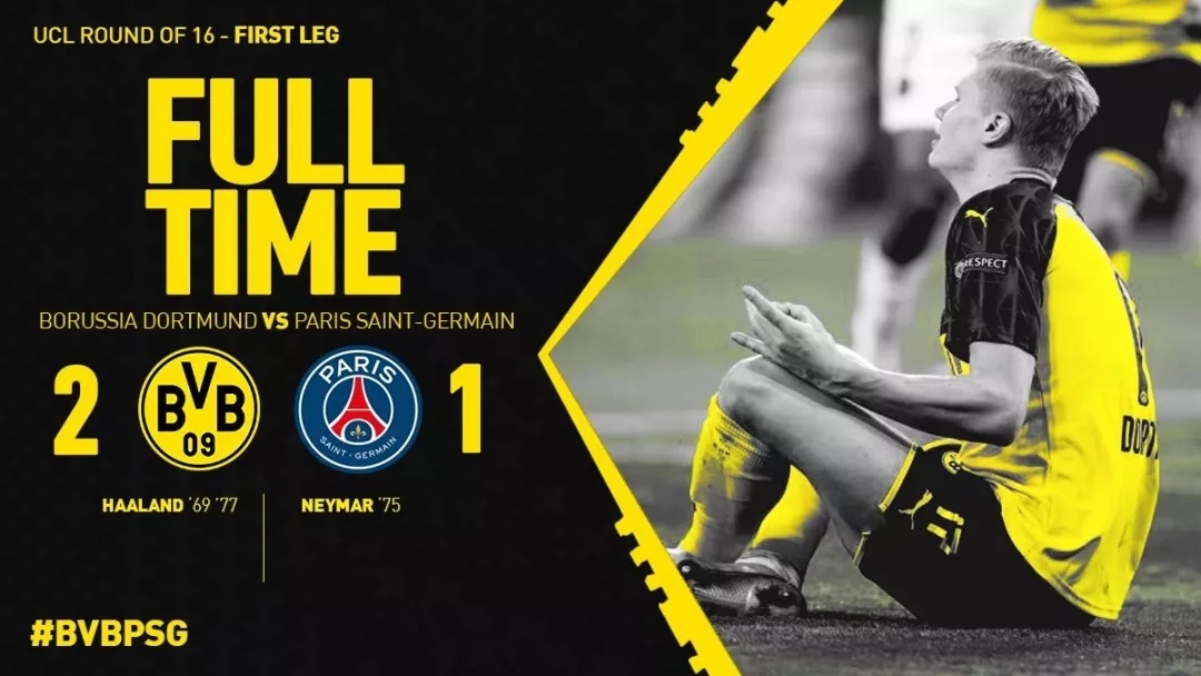 过气前锋哈兰德,哈兰德多特出局