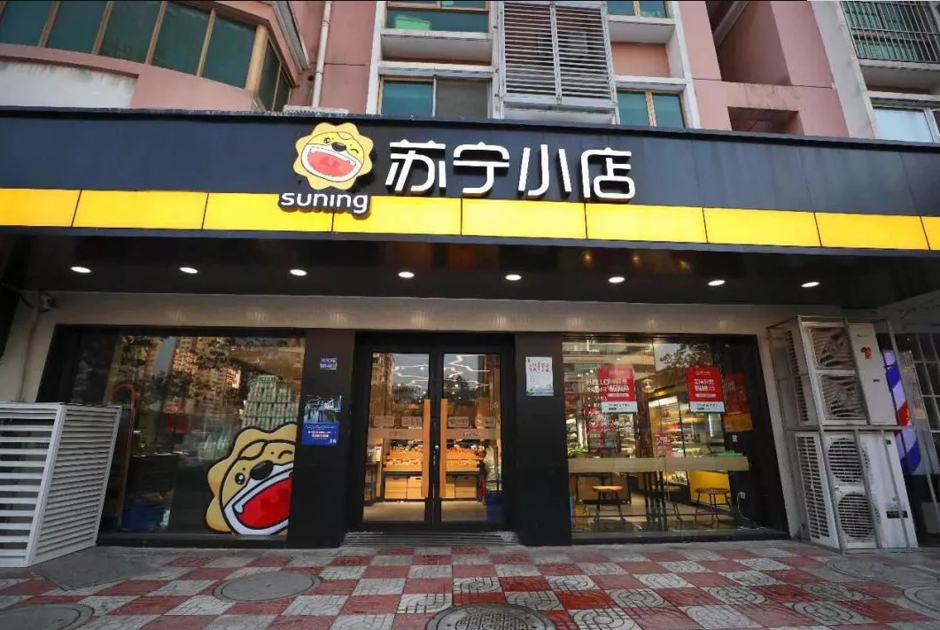 苏宁中超赛季,苏宁与中超争冠战