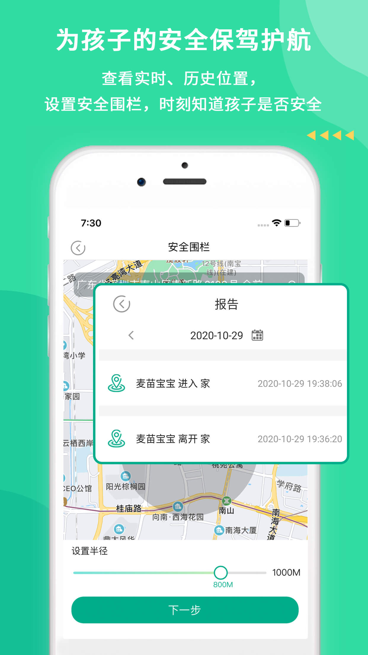 孩子防沉迷手机控制软件,小孩沉迷手机游戏怎么控制手机