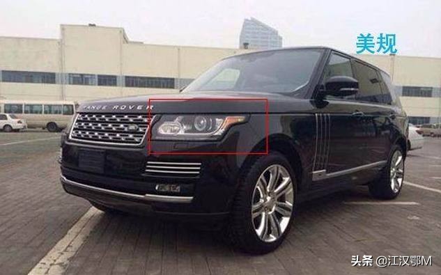 路虎揽胜欧规与加规的区别,路虎揽胜怎么区分中规美规