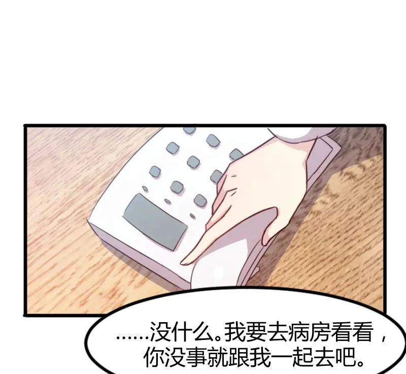 “我要那个阿姨做我妈咪”贺少看向那个150斤的女人咬牙：行，娶