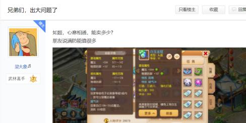 梦幻西游手游赚10万金币,梦幻西游手游赚1000万金币