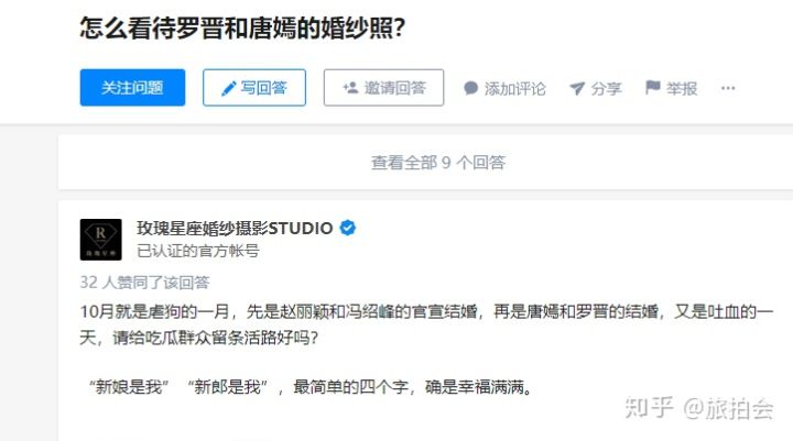 望仙谷旅拍婚纱照攻略大全,伊犁5月份婚纱照旅拍攻略