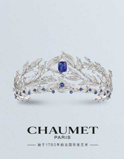 尚美高圆圆婚戒价格,尚美巴黎chaumet于适同款