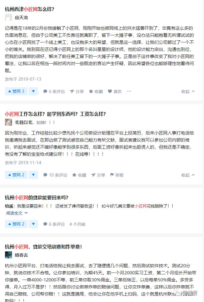 现在电商招聘越来越少,为什么很多电商公司都在招聘