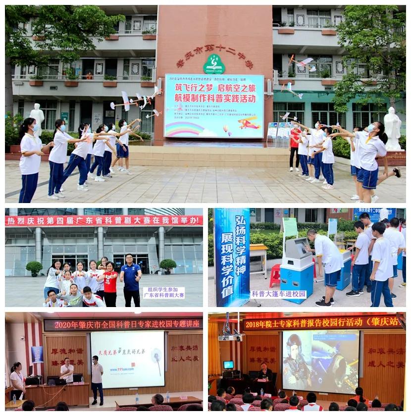 端州有几所中学,肇庆端州十大最好的小学