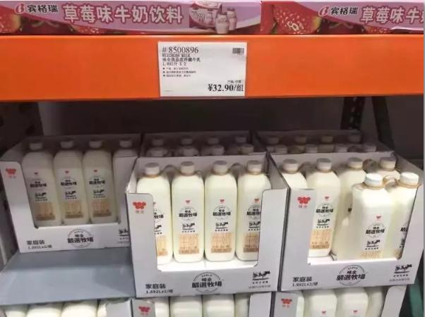 停车3小时交费2700元后续,上海costco超市停车收费标准