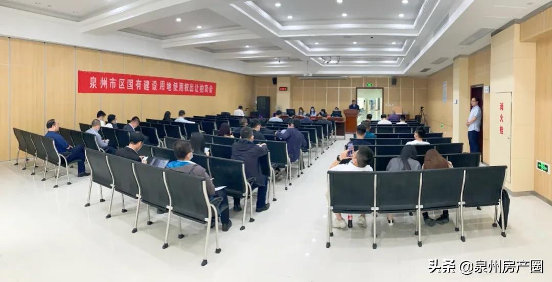 成交楼面价超7万元方桥,建发泉州拍地