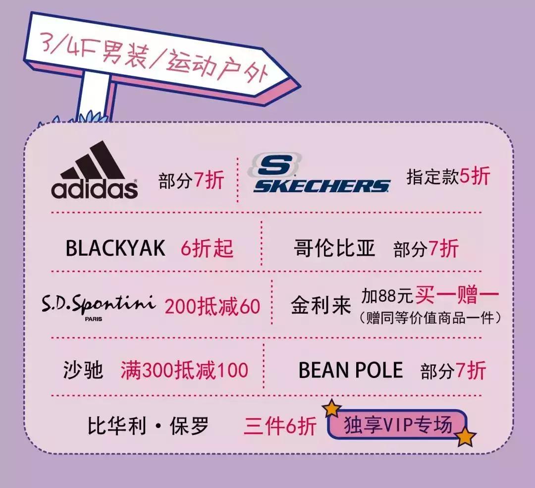 北京市百货大楼|享低价6折购超值乘坐折扣过山车，惊喜不止618