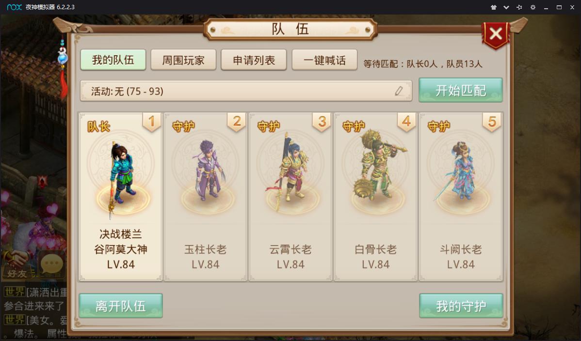 回合制手游编程,回合制手游开发必备工具