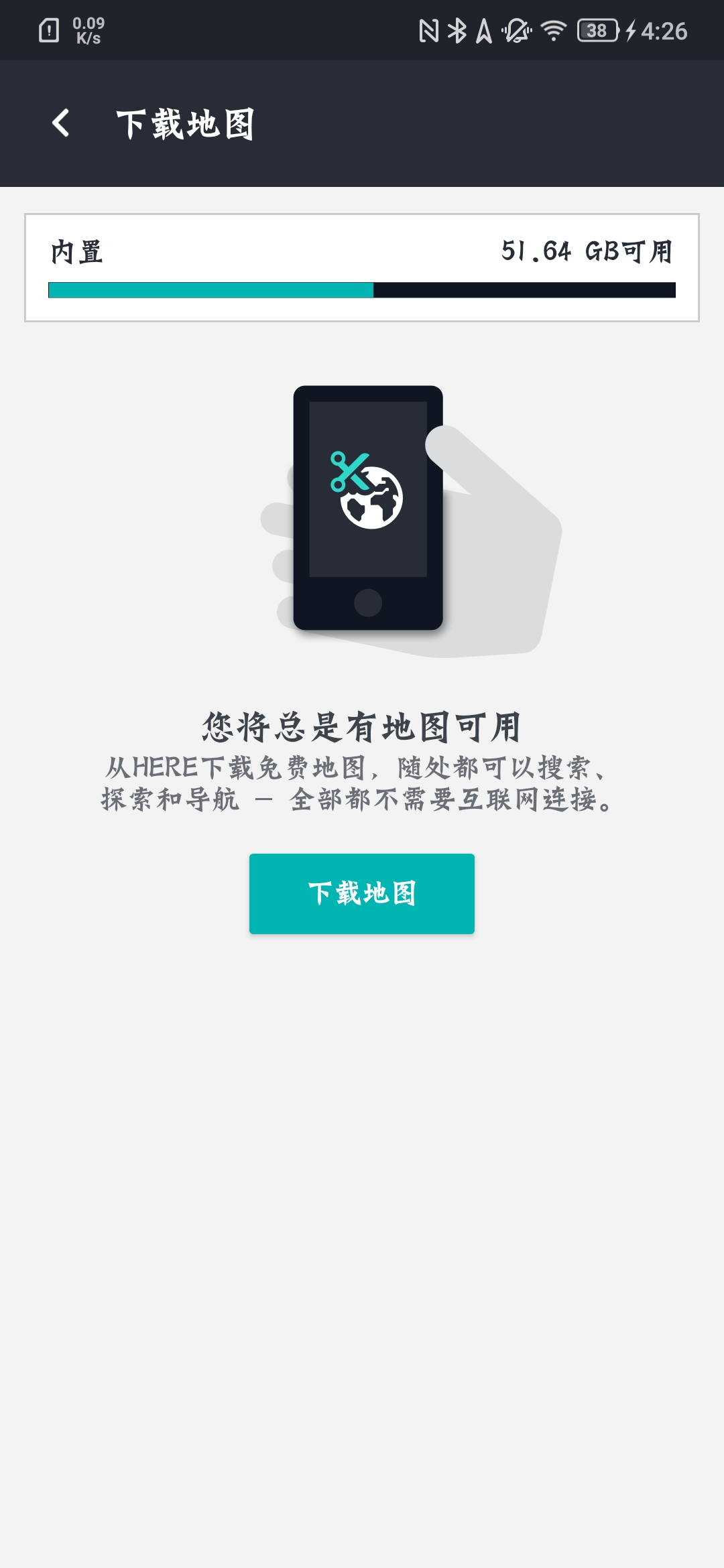 Herewego评测:华为应对美帝绞杀的第一部交响曲唱的怎么样?