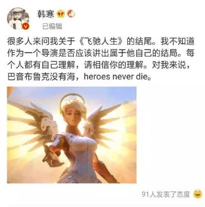 飞驰人生中沈腾最终活下来了吗,飞驰人生第一部结尾沈腾在医院