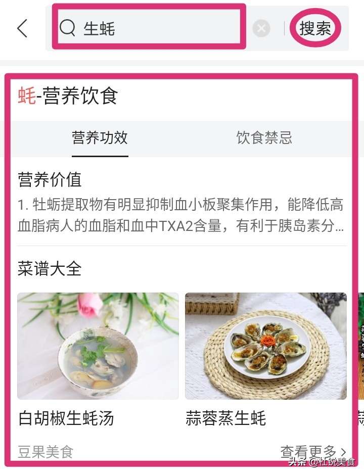 大厨各种万能脆皮糊的正宗做法,家常炸脆皮糊的调制方法