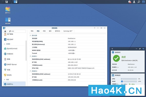 蜗牛星际矿渣nas黑群晖使用教程,固态安装黑群晖nas
