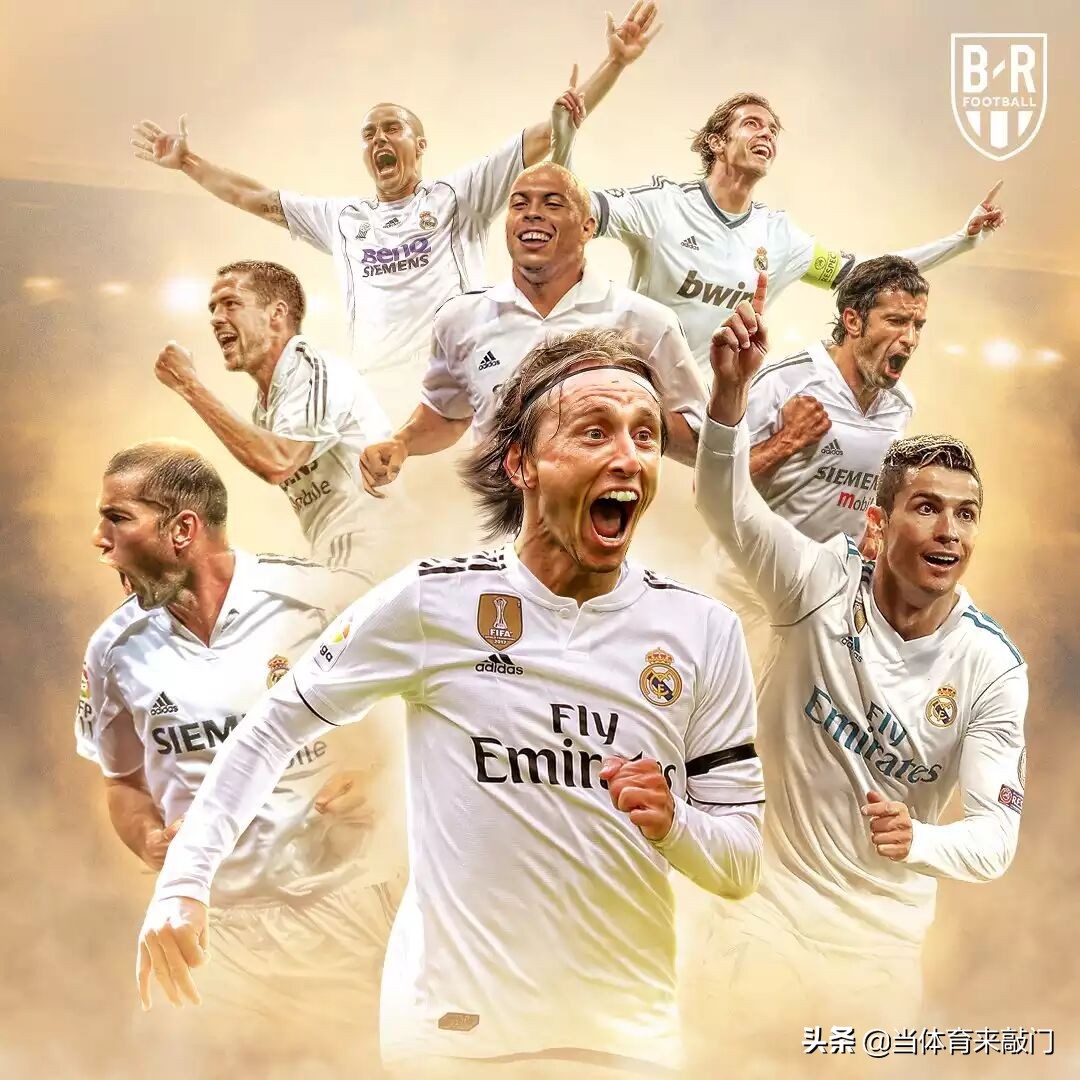 皇马队史传奇,皇马成立百年纪念版球衣