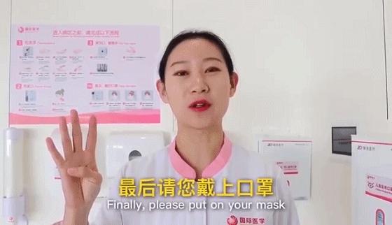 今天,我们告别了武汉八院——西安国际医学中心医院抗疫纪实