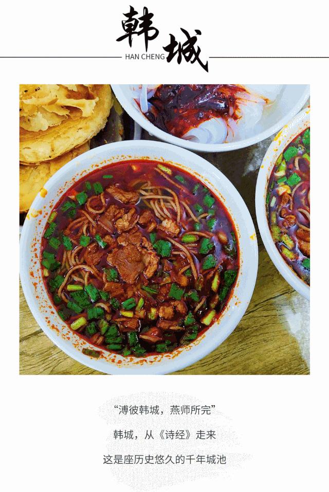 韩城市有哪些好的地方,韩城城市的巨大变化历程