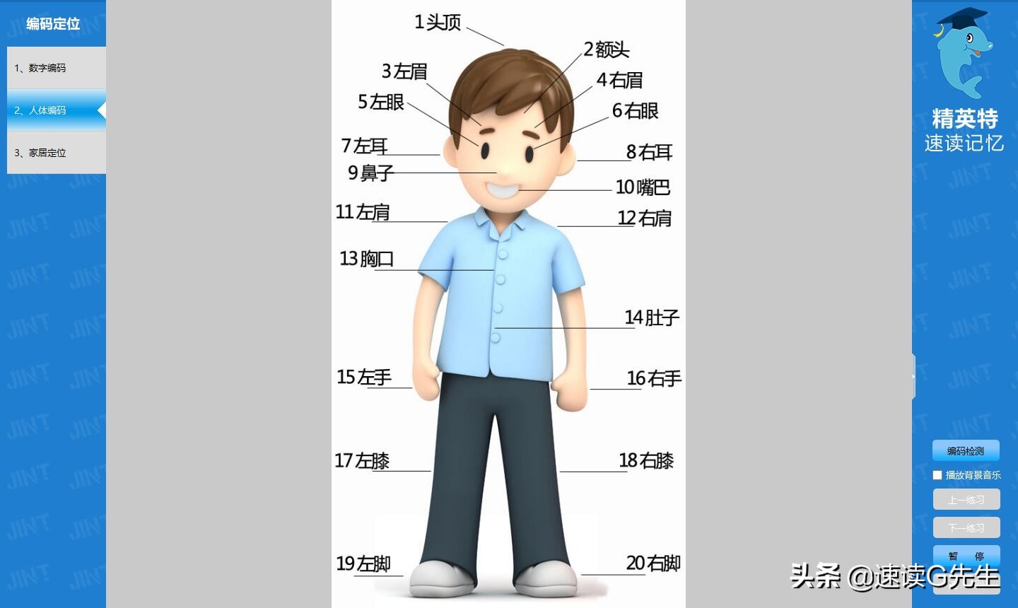 小孩记忆力差怎样提高他的记忆力,小孩子记忆力不好怎样提高记忆力