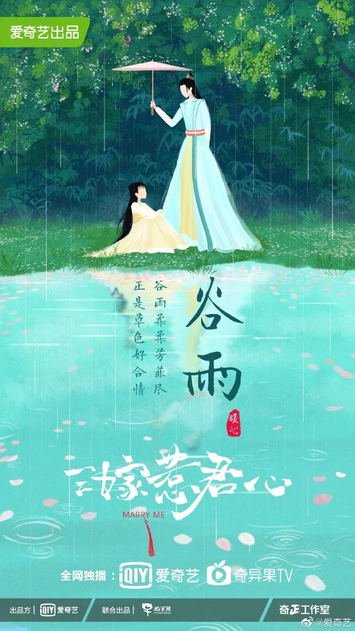 谷雨品牌海报设计,谷雨茶叶海报制作视频教学