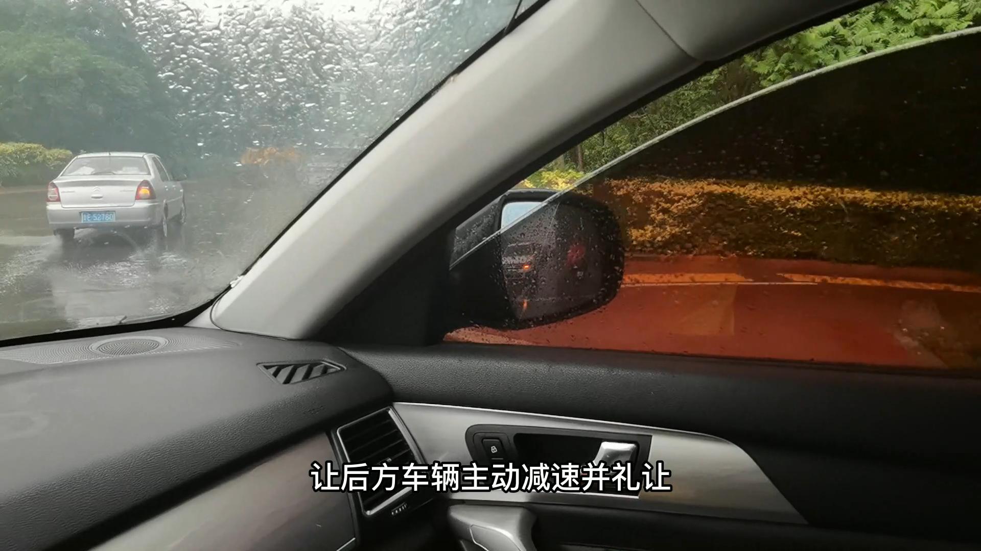 雨天开车要注意这些事项,新手雨天开车注意事项有哪些