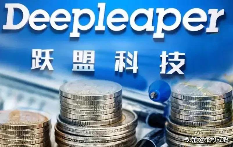 征和要闻｜跃盟科技完成B轮融资征和惠通支持参与