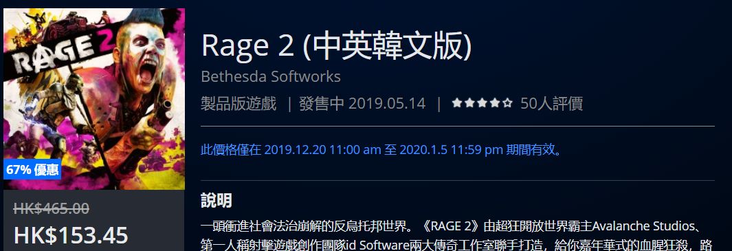 「折扣」节日限定，低至1折，射击类史低游戏一览