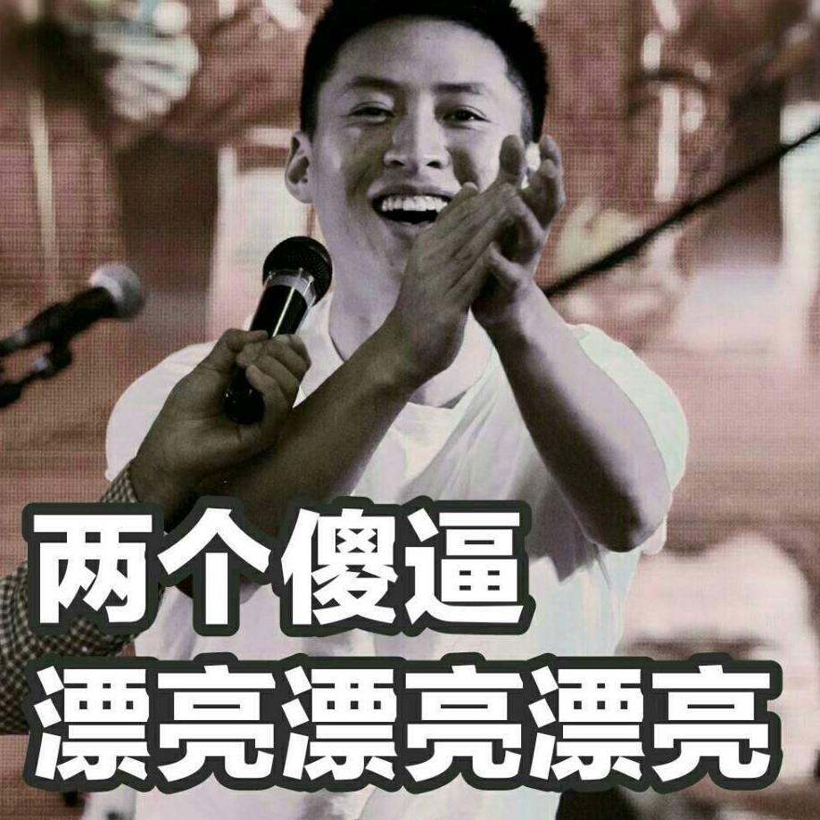 乒乓球方博世界冠军抖音号,乒乓直播间方博