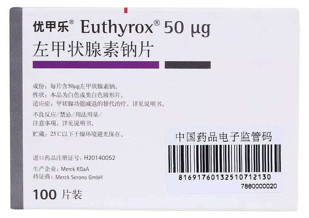 常年服用优甲乐对心脏的副作用,优甲乐长期服用副作用有哪些