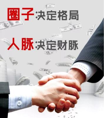 简述销售、生意和买卖的区别