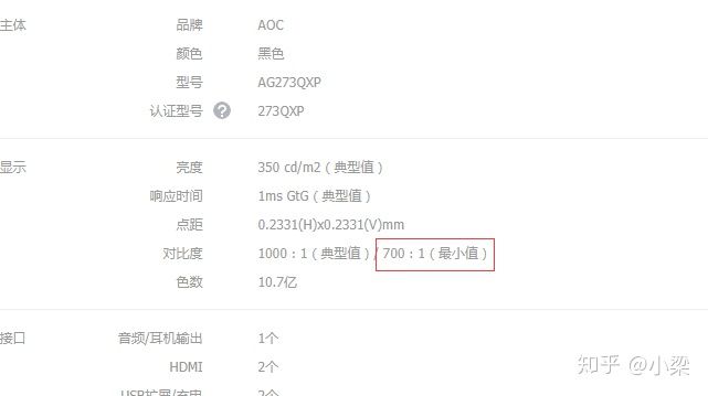 性价比高点平民显示器,2k价位生产力显示器推荐