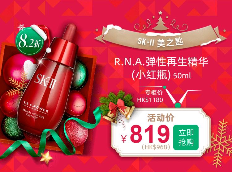 圣诞感恩抢购活动,新年感恩回馈全场8.5折