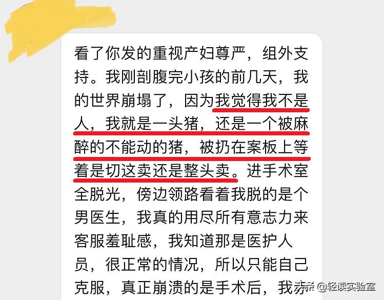 生孩子对女人伤害,生孩子对女人的伤害