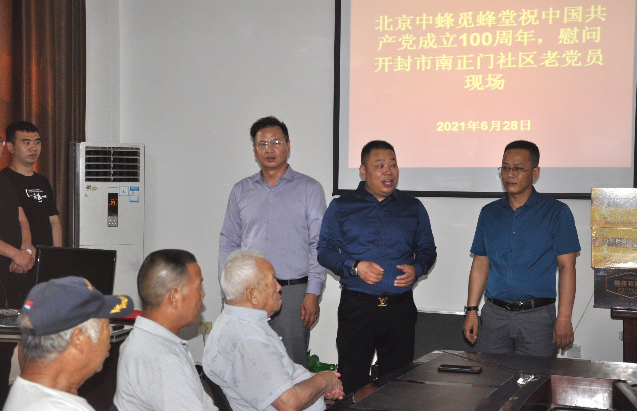 爱心企业重阳节慰问老人,爱心团队走访慰问贫困老人