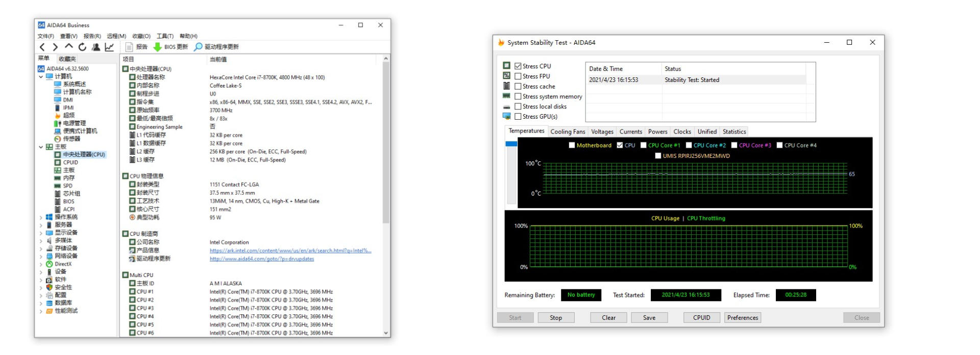 超频三东海r4000和k4000,超频3东海k4000