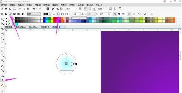 cdr2020自学入门全套教程,cdr教程平面设计零基础入门书籍