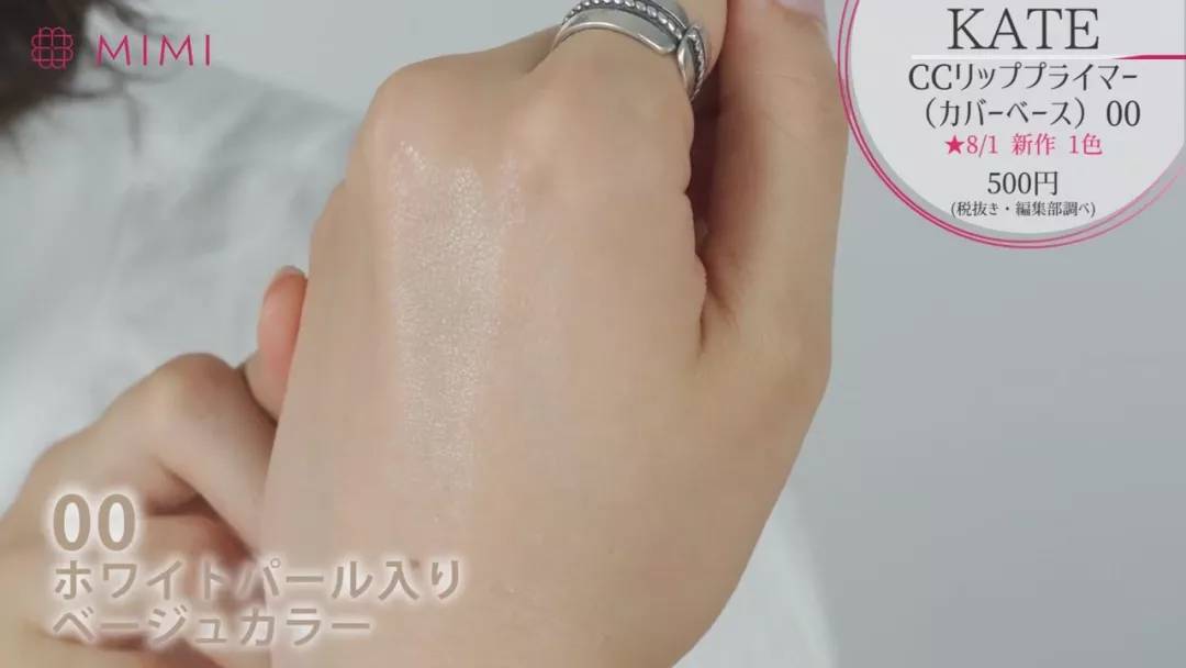 kate新款粉底测评,kate妆前乳适不适合混油皮