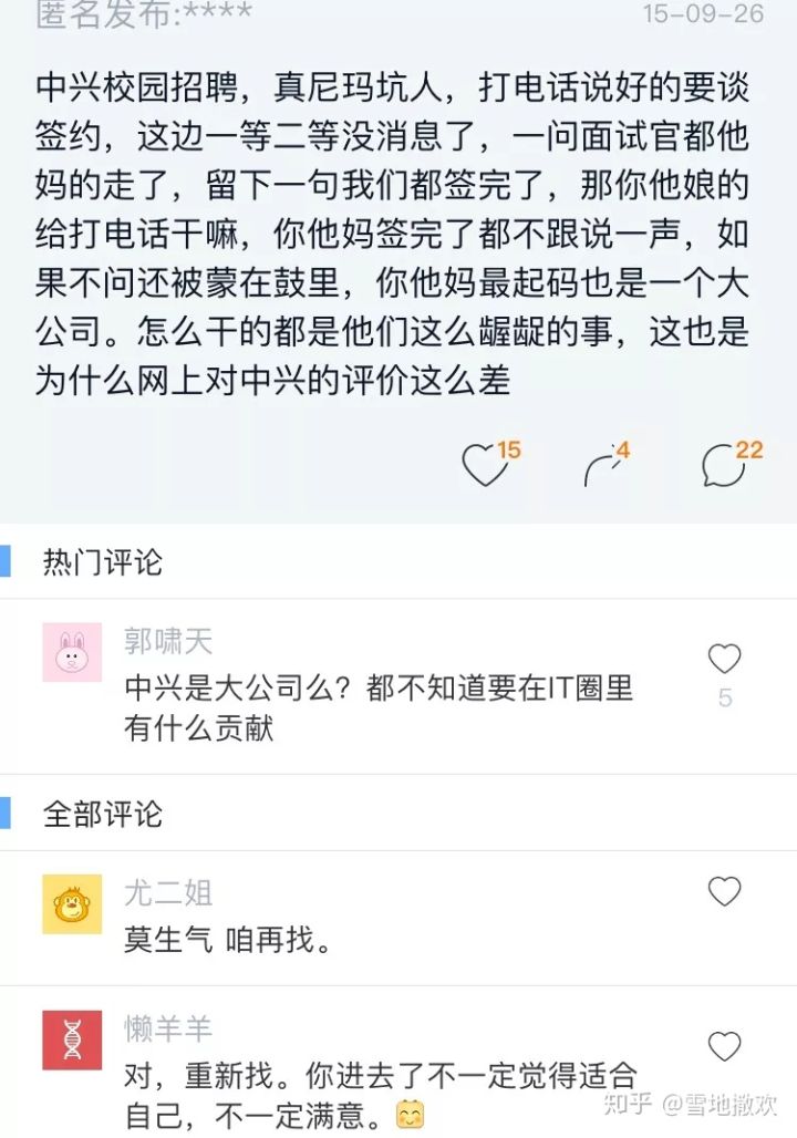 中兴zte有什么功能,中兴zte好用吗
