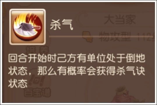 梦幻西游手游点杀最强门派,手游梦幻西游点杀最强门派