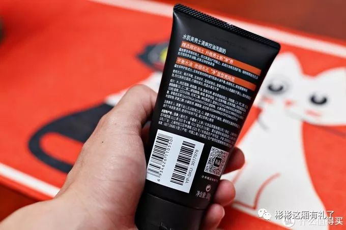 适合夏天控油的护肤套装,油性皮肤控油补水套装