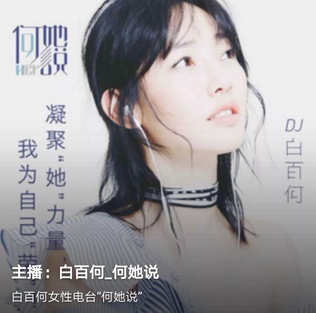 单身的白百何,许久不见的白百何