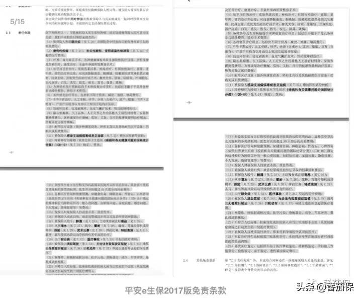 如果得了鼠疫怎么急救呢,如果得了鼠疫怎么急救