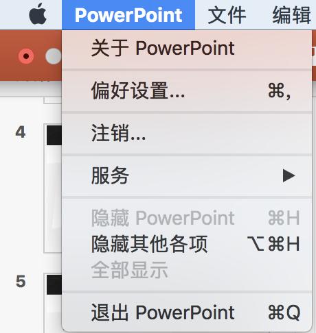 9个技巧带你玩转ppt,工作ppt技巧实用干货