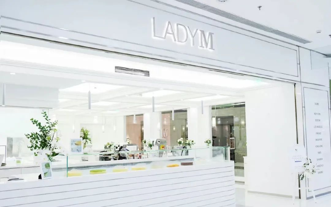 ladym甜品界的爱马仕,ladym蛋糕广州店为啥关店
