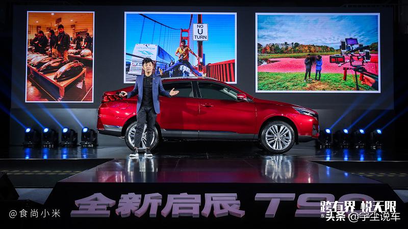 东风启辰t90最新款,东风启辰t90报价和图片