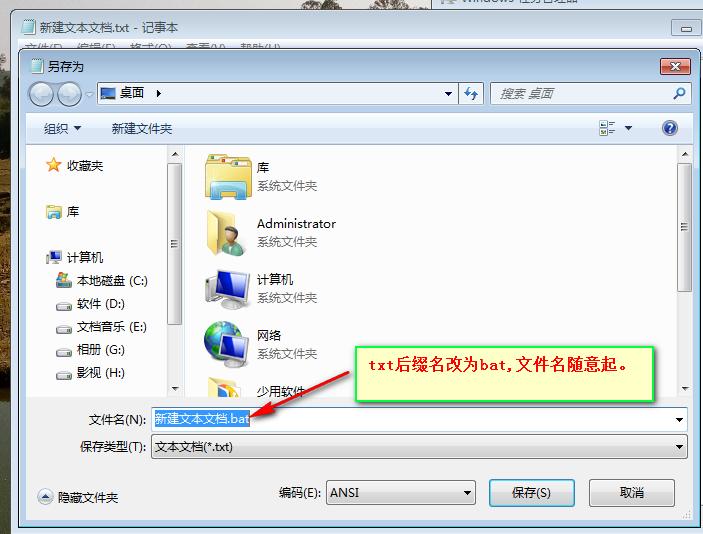 电脑微信多开怎么登录两个微信,电脑怎么多开微信用账号登录
