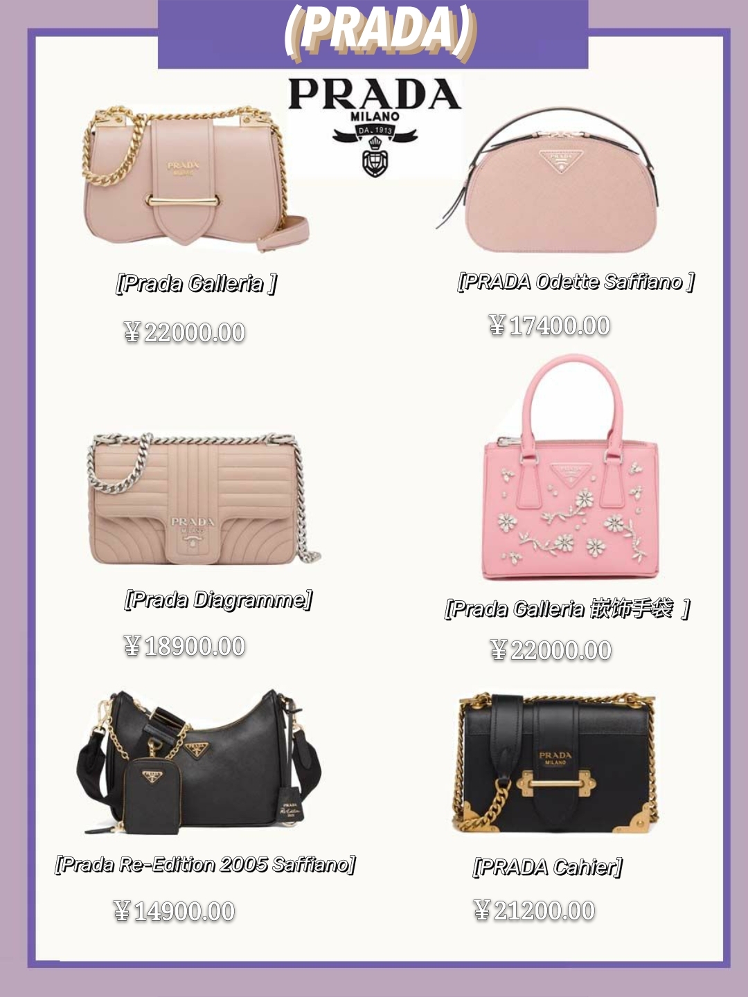 2021年最值得买的国货包包,最流行的包包推荐轻奢