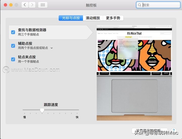 mac笔记本怎么练习打字,如何使用mac笔记本