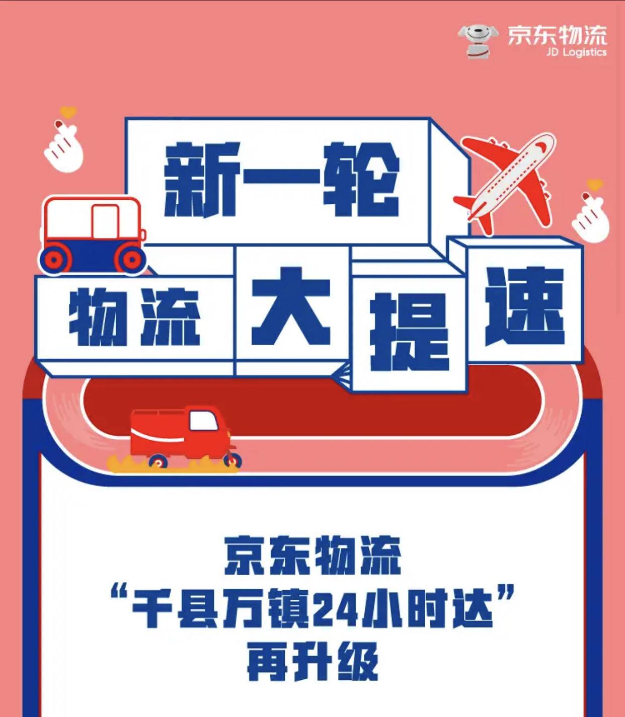 大件快递到乡村哪个最便宜,大件快递乡镇派送吗