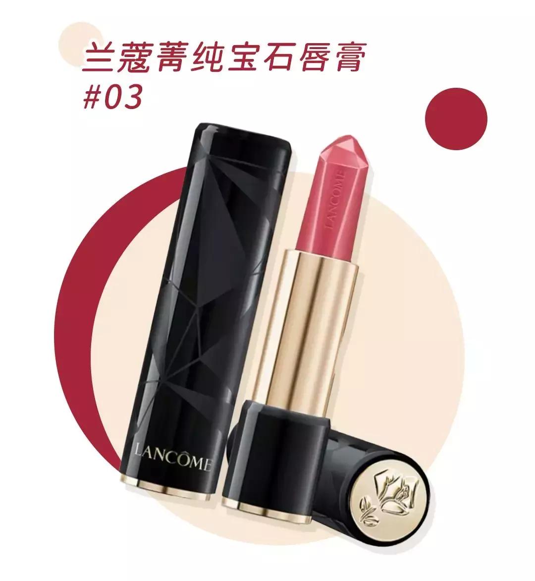 秋冬显白的国货口红,秋冬新款显白口红